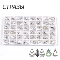 ctpa3bi clear crystal color pear shaped sew on glass rhinestones with silvergold setting strass diy clothing dancing dress bags