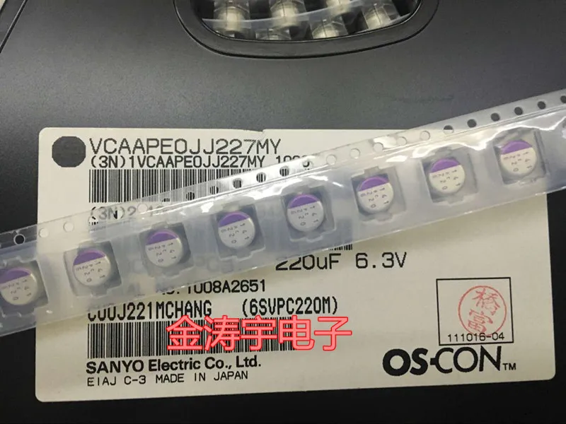 6 3 V220UF 3*6 sanyo SVPC полимерная твердая емкость патч svpc220mv | Электронные компоненты и