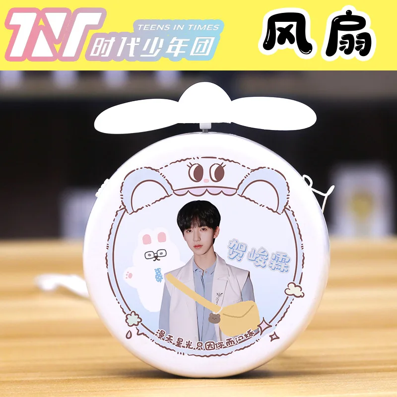 

TNT Times Youth League Fan Song Yaxuan Ma Jiaqi Liu Yaowen Ding Chengxin Yan Haoxiang USB Handheld Fan Mini Electric Fan Idol