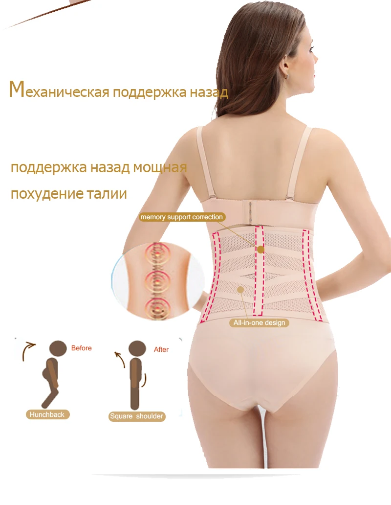 Послеродовой пояс для беременных, корсет для похудения, корсеты, плюс размер, Женский тренер для талии, послеродовой корсет для тела, зимний