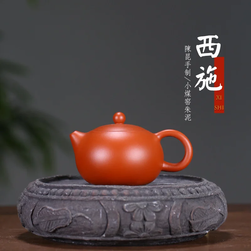 

Yixing famous purple clay pot handmade raw ore vermilion clay ball bubble teapot Kung Fu tea set 12631 Xi Shi
