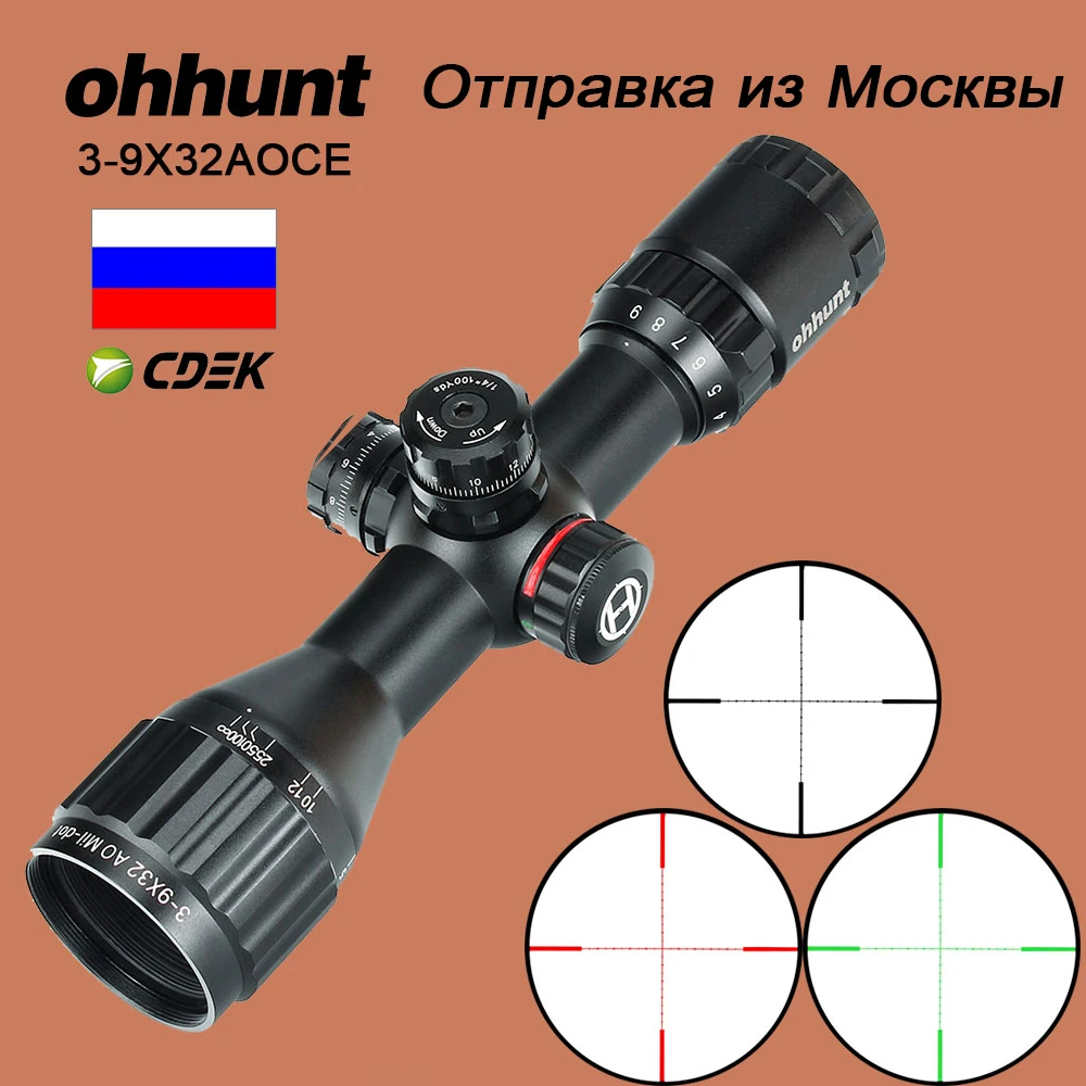 Ohhunt 3-9X32 AO компактный охотничий прицел 1/2 полумиллиметровая точечная проволочная сетка с красным зеленым освещением башенки фиксирующие оптические прицелы