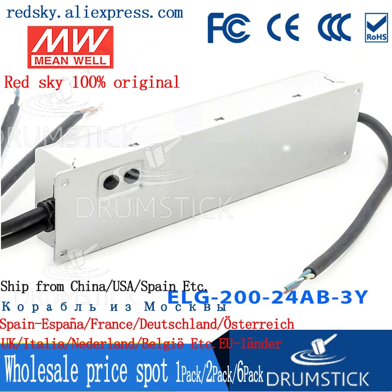 Специальные предложения ELG 200 12 3Y означает хорошо 192W12V водонепроницаемый