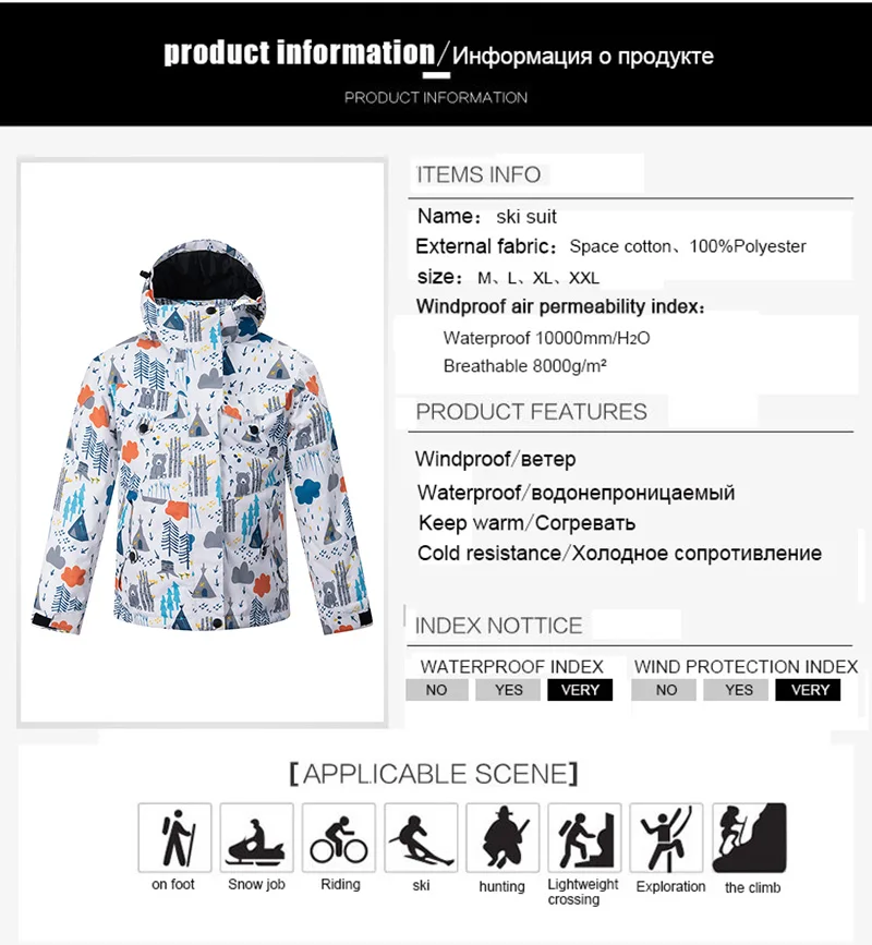 Новые лыжные костюмы для мальчиков и девочек, уличная спортивная одежда, теплые водонепроницаемые ветрозащитные куртки и штаны, детский лыжный комплект