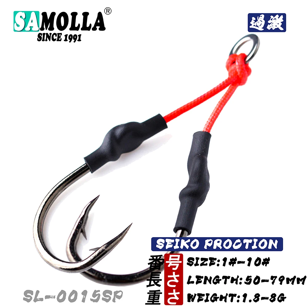 

2pcs/bag Fishing Hooks Jig Head Slow Jigging Assist Hook High Carbon Steel Double Jig Fish Hook PE Line Fishing Accessories