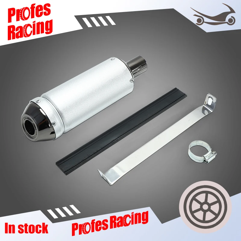 Глушитель выхлопной трубы мотоцикла хомут труба для квадроцикла скутера 28 мм