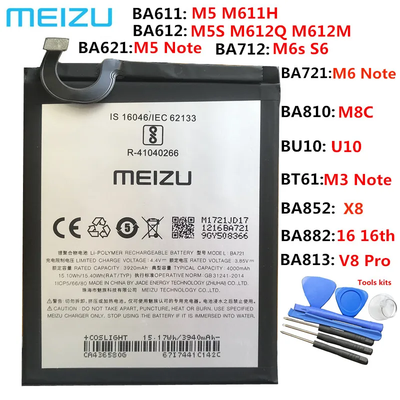 

NEW Original MEIZU M3 M5 M6 M9 Note 8 9 M6s S6 5S M5S L681h M5c M8c Note5 V8 Pro 7 Plus X8 M3E MX5 16 16th 16XS 16s Battery