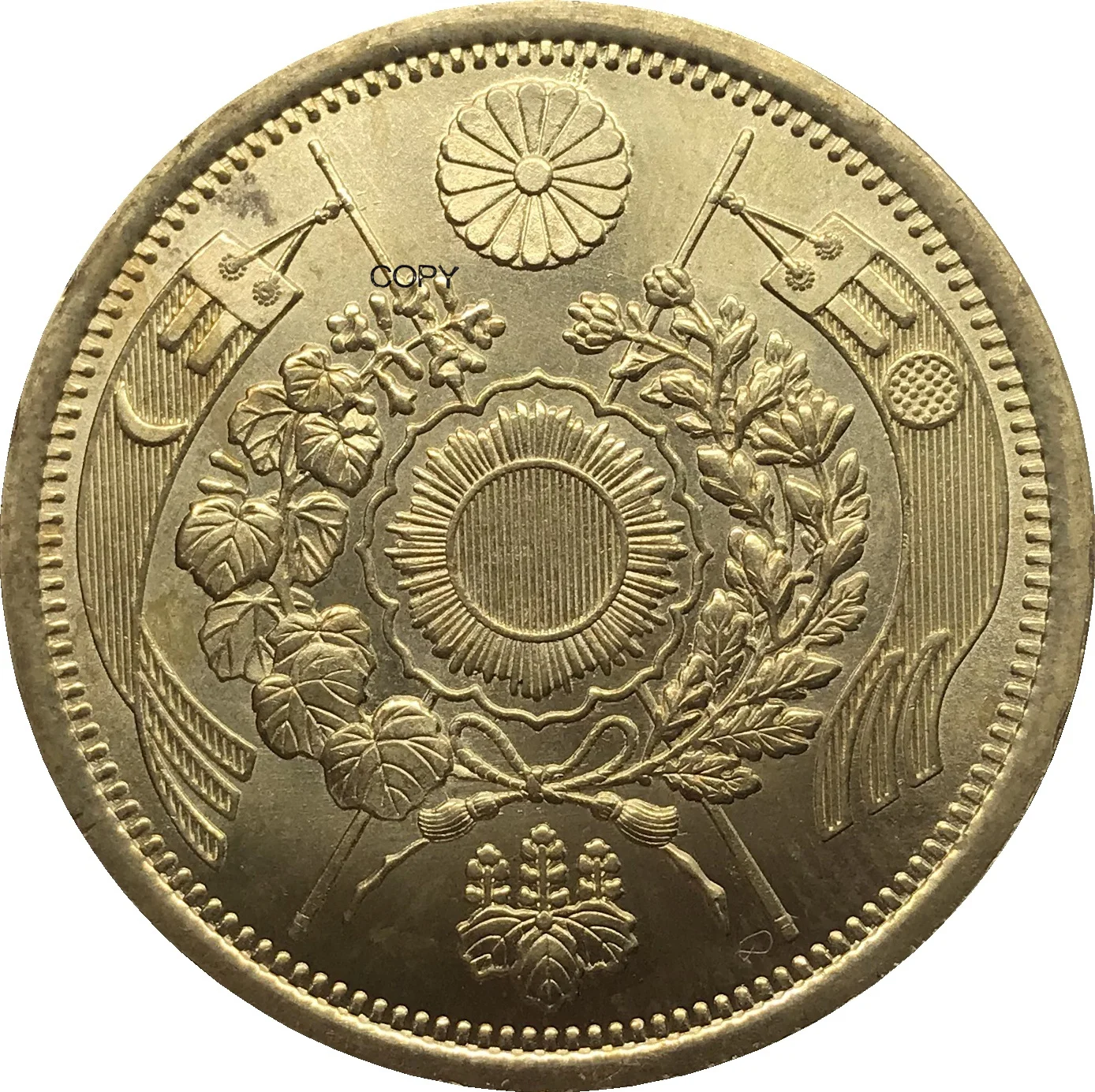 

Копийная медная монета Японии 1876 года 20 иен