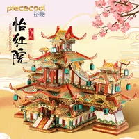 piececool 3d metal puzzle p165 yihong garden model kits diy laser cut assemble jigsaw toys for children gifts for adult