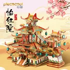 Металлический 3D-пазл Piececool P165 YIHONG, набор моделей для сада сделай сам, лазерная вырезка, сборка, игрушки для детей, подарки для взрослых
