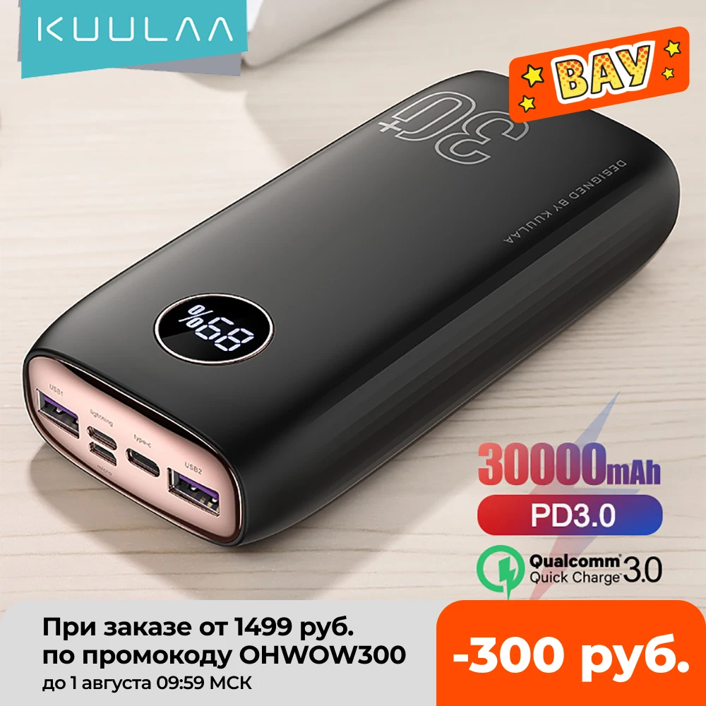 Внешний аккумулятор KUULAA на 30 000 мА · ч с портами USB Type C и поддержкой быстрой