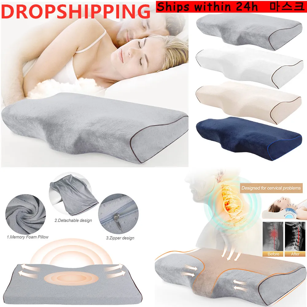 Ортопедическая подушка Urijk в форме бабочки массажная из пены с эффектом памяти