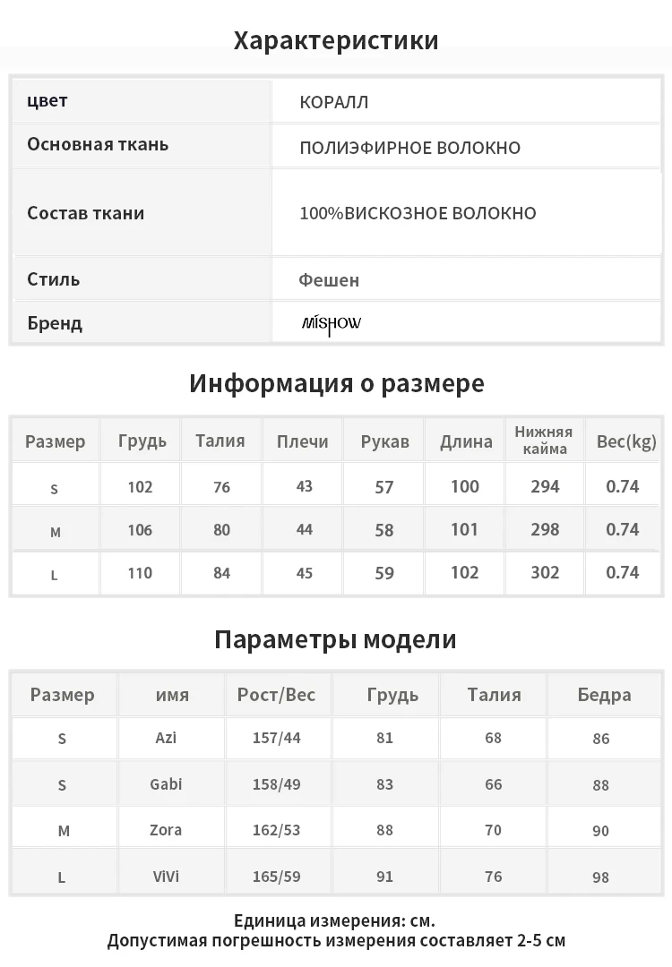 MISHOW осеннее модное винтажное повседневное женское платье с высокой талией и эластичным поясом MX19C1323