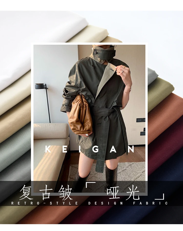 Ветровка матовая 50 см х 150 см/шт. слегка сморщенная ветровка пальто куртка кукла