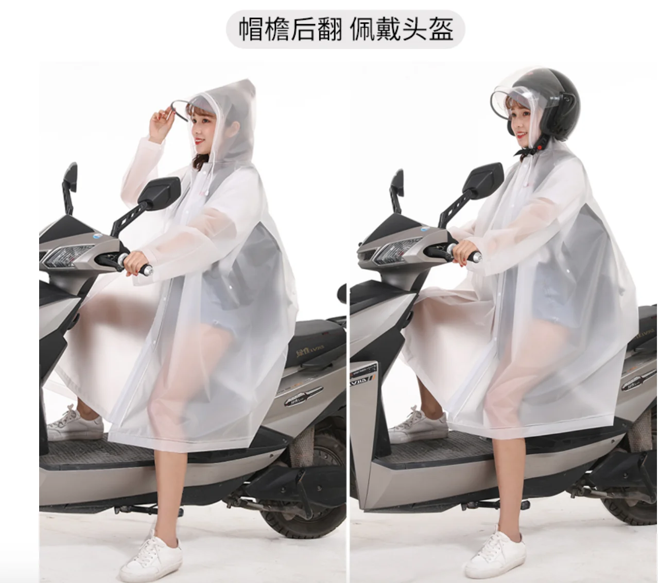 Водонепроницаемый плащ с капюшоном Портативный EVA многоразовый дождевик пончо