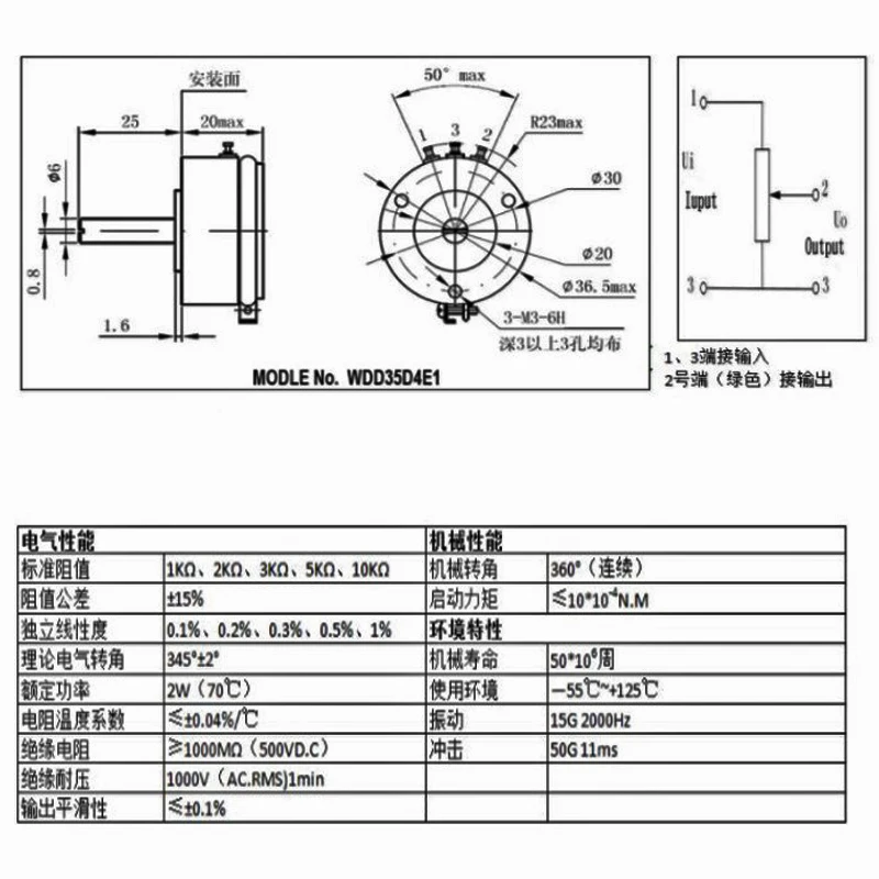 Прецизионный токопроводящий пластиковый потенциометр WDD35D4E1 1K 2K 5K 10K датчик