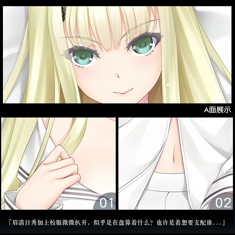Аниме Bishoujo Mangekyou Kannagi Yuuri Sexy Dakimakura обнимающая подушка для тела Чехол Otaku Мужская