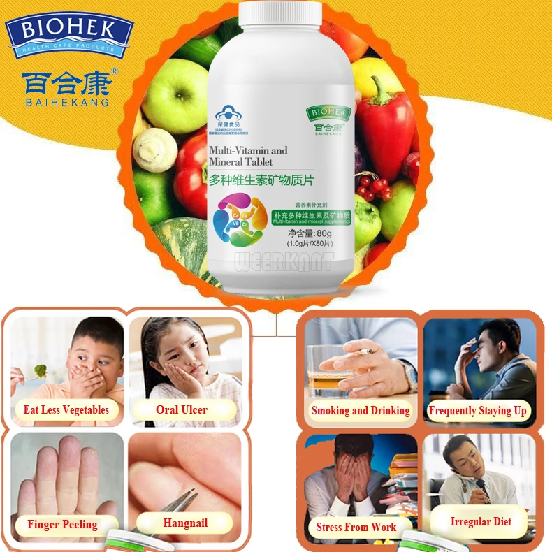 12 бутылок поливитамин с кальцием и железом поливитаминный минеральный комплекс