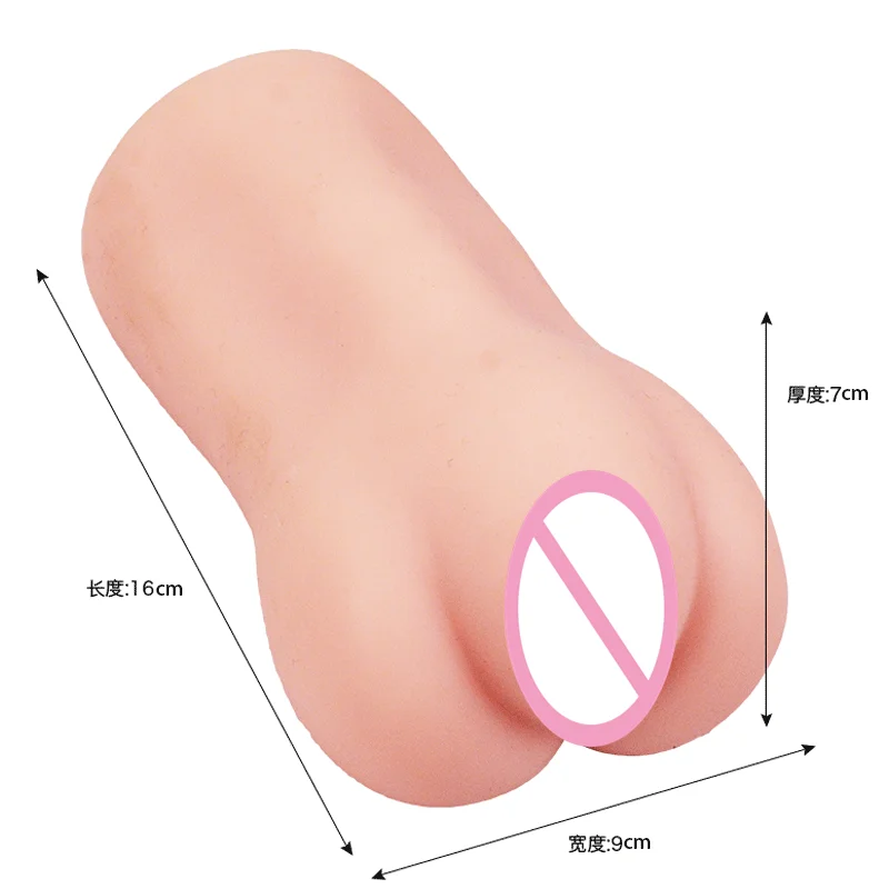 Японская импортная искусственная вагина для мужчин силиконовая карманная