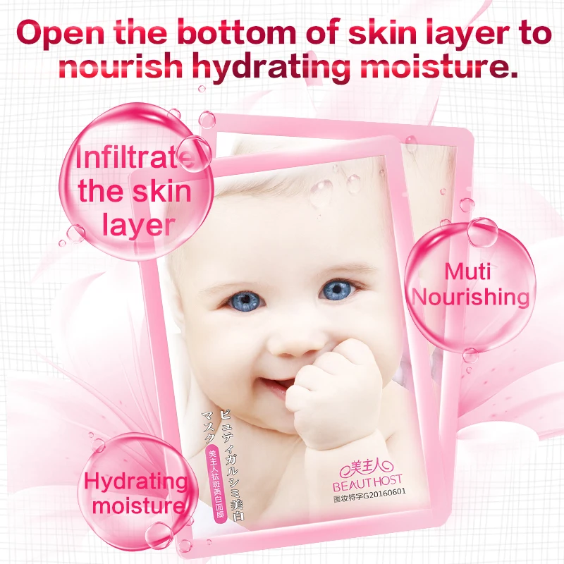 Маска для лица против пятен и увлажнения | Красота здоровье