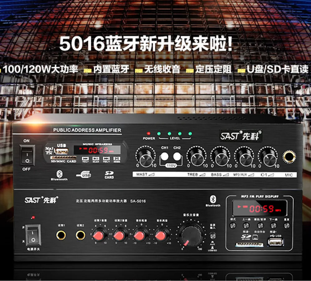 SA-5016 constant pressure fixed resistance 2.0 channel 80W home high fidelity power Bluetooth AV amplifier 300*280*100mm | Электроника
