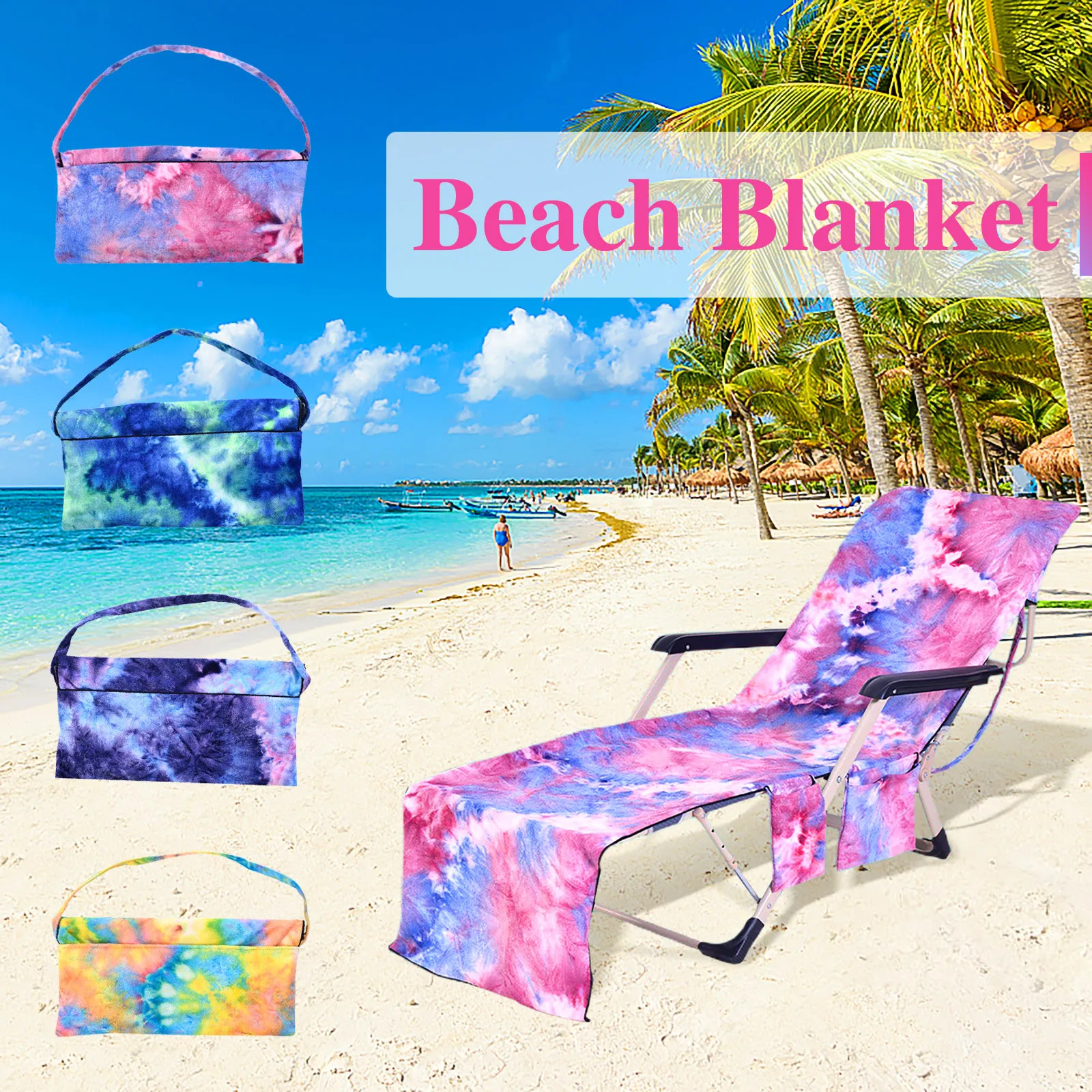 Кресло пляжное полотенце кресло для отдыха чехол из микрофибры бассейна | Дом и
