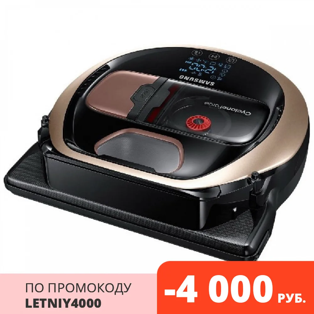 Робот пылесос Samsung VR 20 M 7070 WD/EV|Пылесосы| |