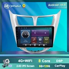 Автомобильное радио OKNAVI для Hyundai Solaris 2010-2015 2016, GPS-навигация, мультимедийный проигрыватель, сенсорный экран с камерой заднего вида