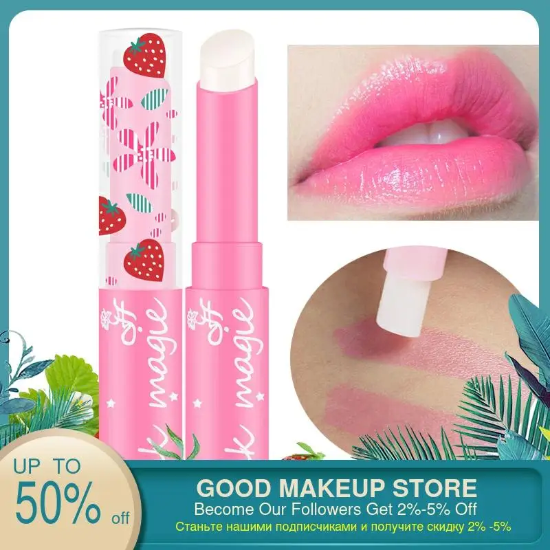 Милый бальзам для губ с клубничкой меняющий температуру цвет Волшебная помада