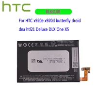 original phone battery bl83100 2020mah for htc butterfly x920e droid dna deluxe dlx one x5 thl21