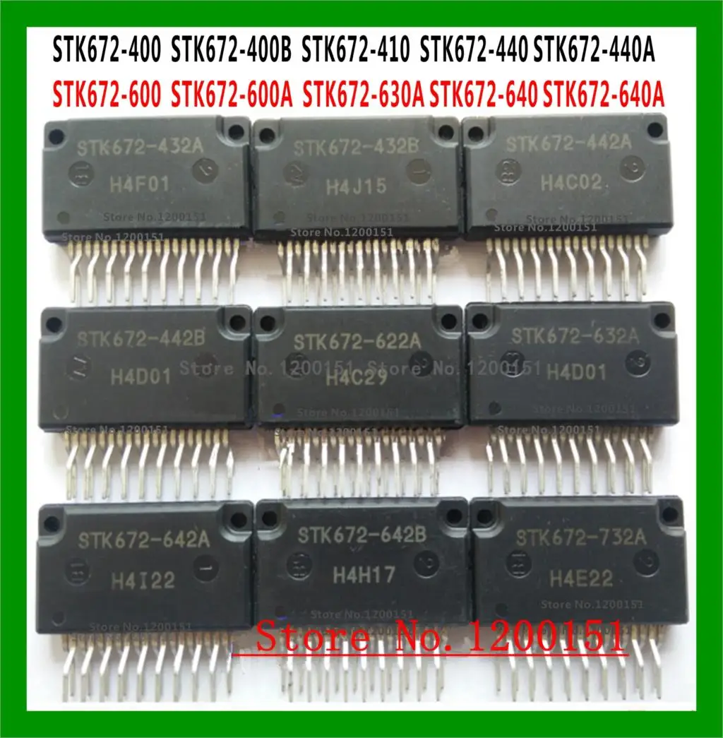 Фотообои STK672|Интегральные схемы| |