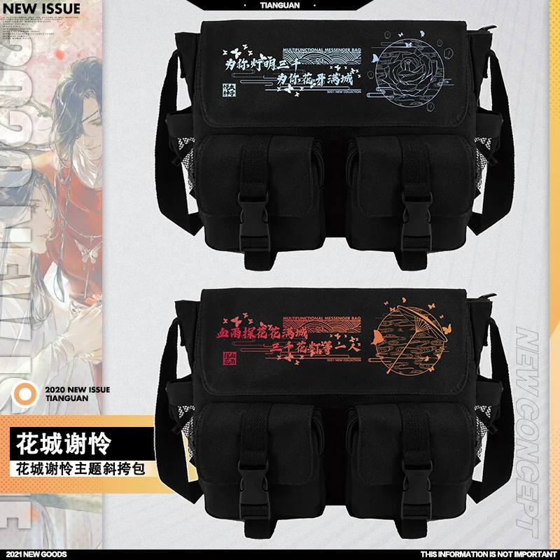 

Anime Tian Guan Ci Fu Hua Cheng Xie Lian Cosplay Casual Satchel Shoulder Bag Knapsack Fashion Schoolbag Messenger Bag Gift