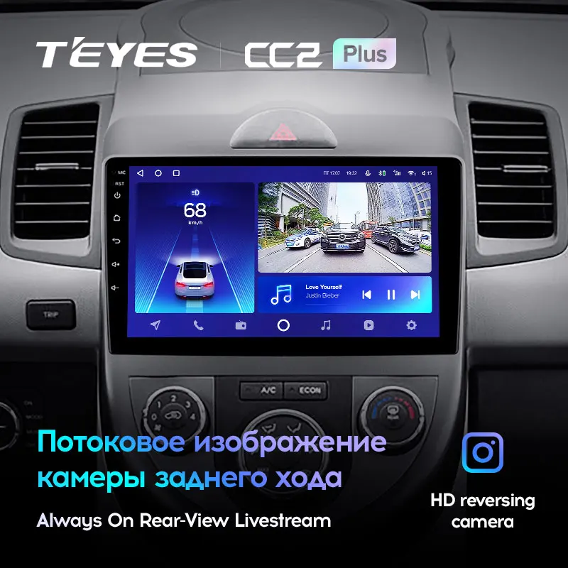 TEYES CC2L и CC2 Plus Штатная магнитола For Киа Соул 1 AM Kia Soul 2008 2011 Android до 8 ЯДЕР 6 + 128ГБ 16*2EQ DSP
