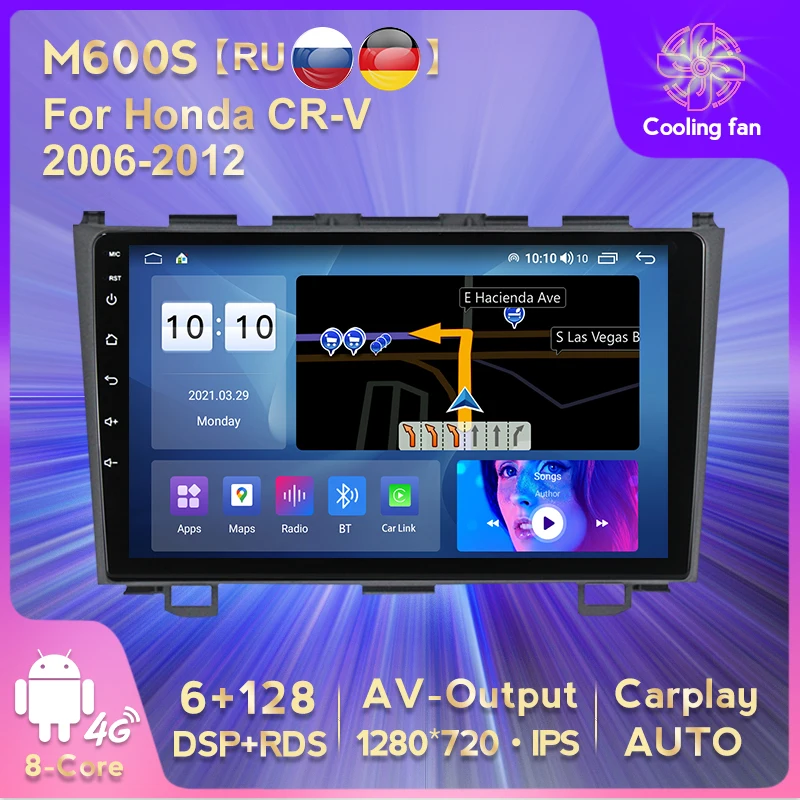 

DSP 2.5D IPS 6G+128G Android 2DIN Car GPS Navigation Player For CRV CR-V 2007-2011 Radio Multimedia WIFI BT Carplay 4G Lte