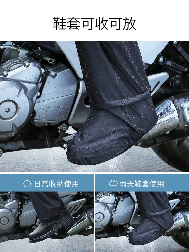 Уличный дождевик для езды на мотоцикле водонепроницаемый велосипеде