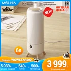 Bear Appliance увлажнитель воздуха освежители воздуха UV-C стерилизация время дистанционное управление все для дома Molnia