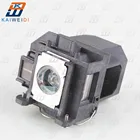 Совместимый модуль лампы для ELPLP57 V13H010L57, для 121121121121211121121111211111112211122221