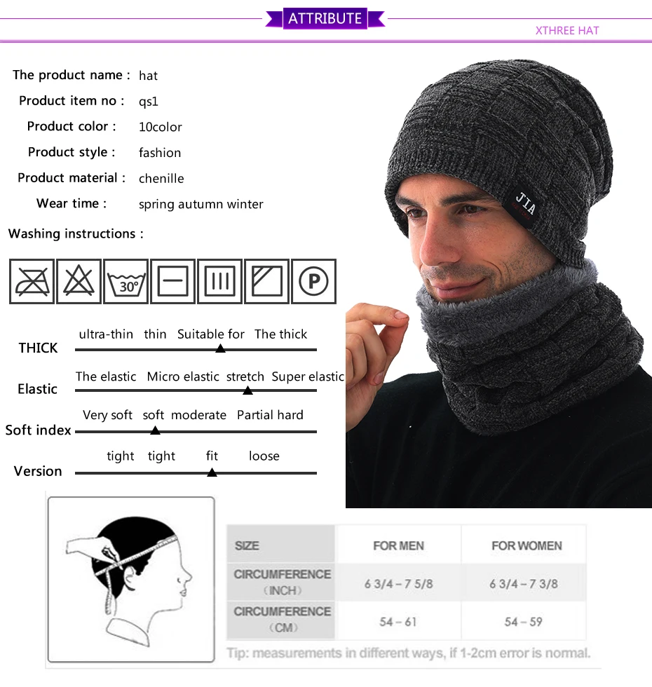 Xthree синель зимняя шапка для мужчин шапочки Skullies шляпа вязаная шапка шарф с подкладкой мужские шапочки зимние шапочки