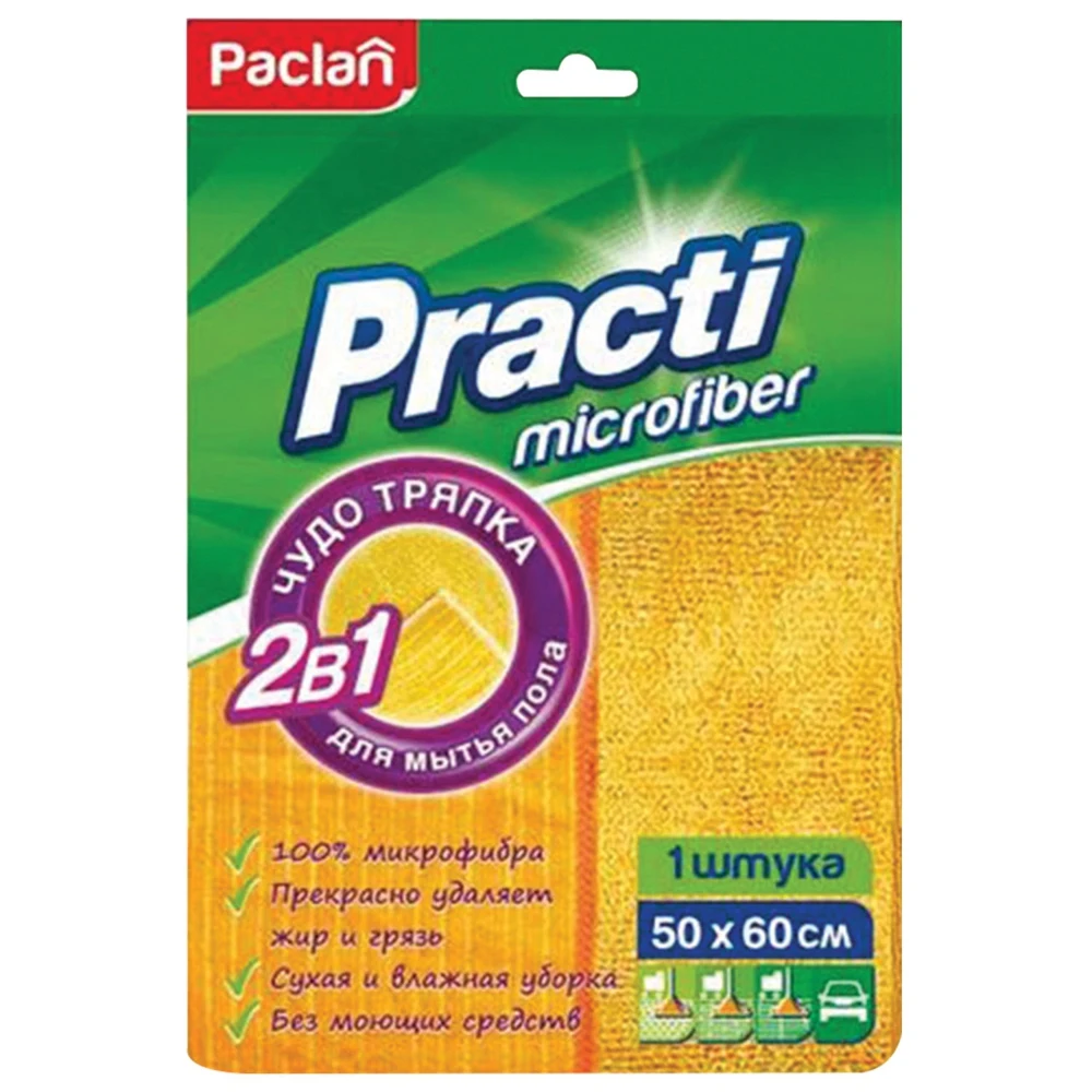 Тряпка для мытья пола PACLAN &quotPracti Microfiber" 411020 50х60 см плотная микрофибра желтая |