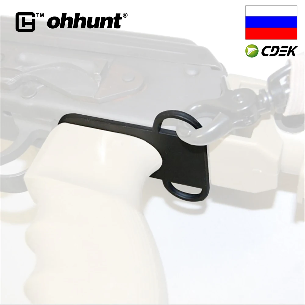 Ohhunt Тактический 7 62x39 AK 47 ремень адаптер сталь Ambidextrous двойной концевой