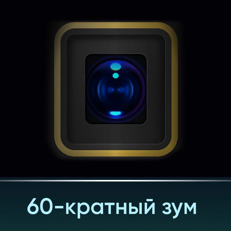 Смартфон realme X3 SuperZoom 12+256 ГБ [Суперцена 33299₽ только с 28 по 31 Декабрь российская