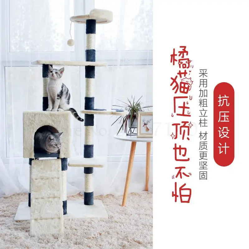 Кошка лазания рамка кошка гнездо дерево интегрированная многослойная платформа