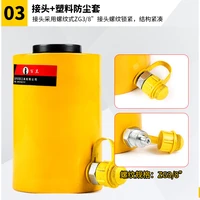 Split hollow hydraulic jack electric lifting tool