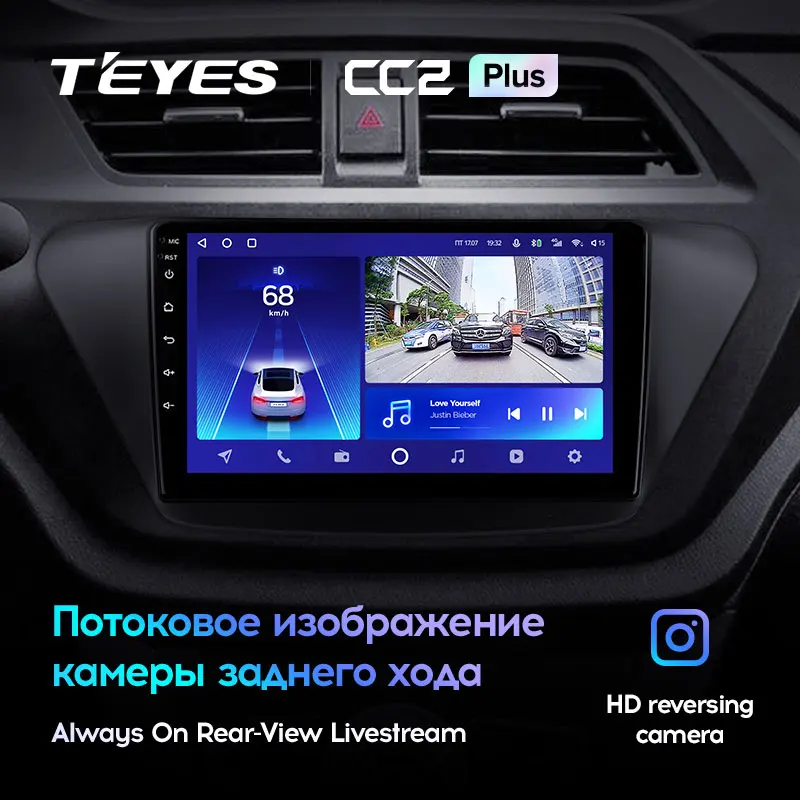 TEYES CC2L и CC2 Plus Штатная магнитола For Лифан Х50 Lifan X50 2015 - 2019 Android до 8-ЯДЕР 6 + 128ГБ 16*2EQ DSP