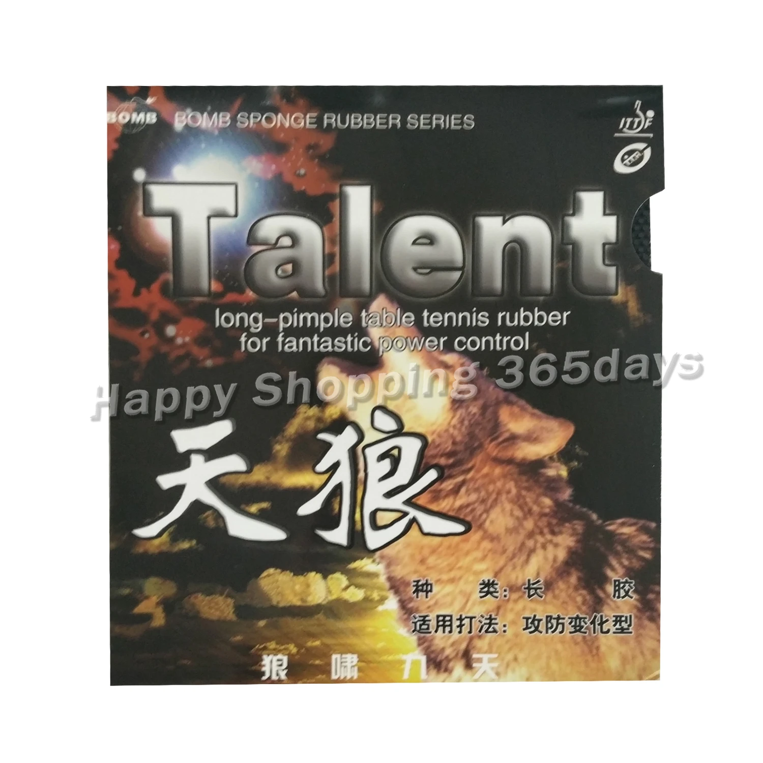 Надежная и надежная резина для настольного тенниса с губкой 0 5 1 мм|pingpong rubber|bomb