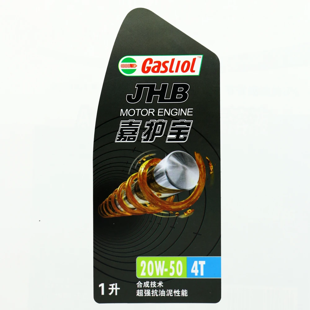 Custom Adhesive Wrapper Labels Motor Oil Bottle Waterproof Stickers Heat Resistant Label