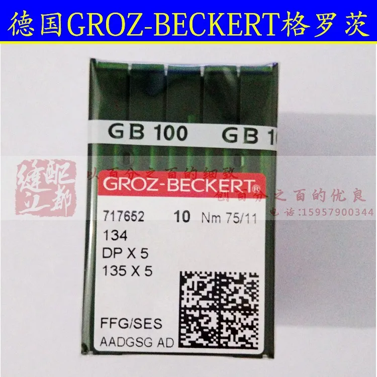 Немецкая GROZ-BECKERT DP * 5 DPX5 Grosz игла neoman двойной Дырокол иглы bartack | Дом и сад