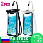 Водонепроницаемый чехол для мобильного телефона, водонепроницаемая сумка для плавания, подводный чехол мобильный телефон, чехол для iPhone 12, 11 Pro, max 8