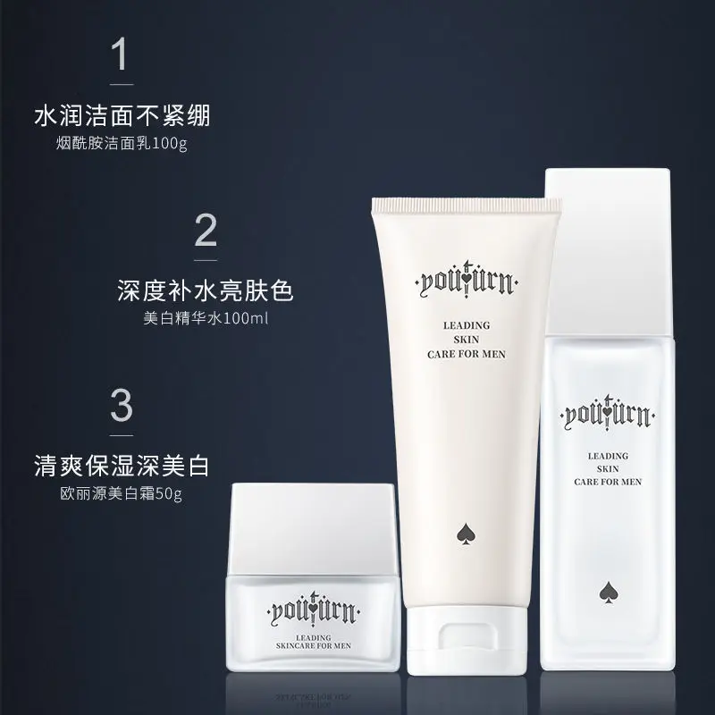 Мужские средства по уходу за кожей костюм красивый белый мыть лапша молоко
