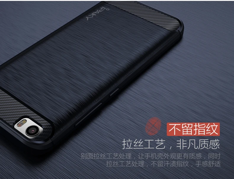 mi5 case ipaky silicone cover For xiaomi Cover xiomi pro Slim Brushed TPU mi 5 m5 Phone cases 5.15&quot |